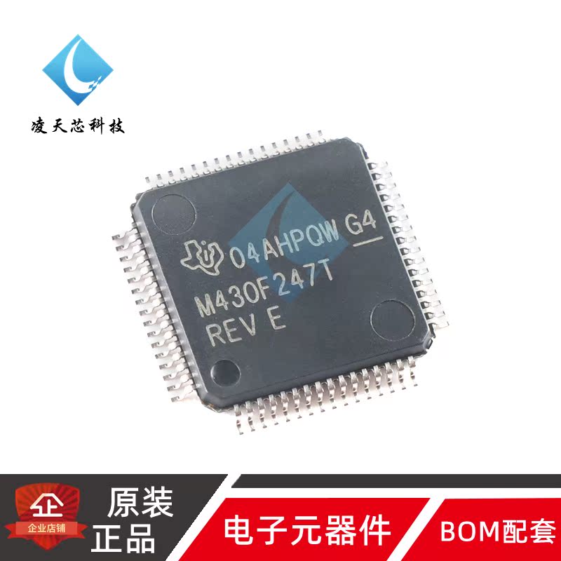 全新原装 MSP430F247TPMR LQFP-64 16位混合信号微控制器-MCU