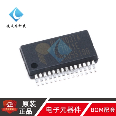 原装正品 贴片 PL2303TA SSOP-28 USB-RS232转换芯片IC