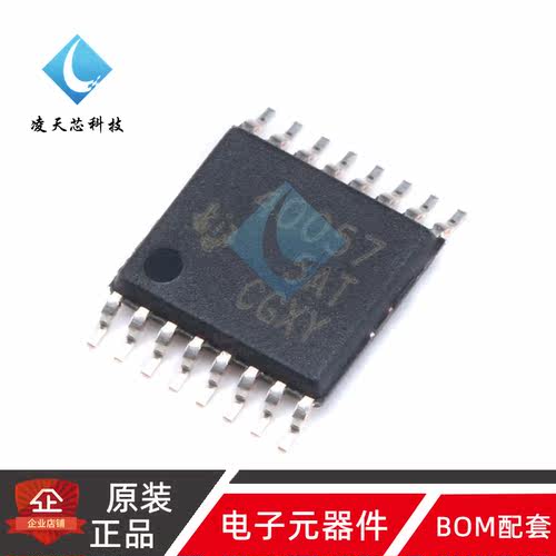 原装正品 贴片 TPS40057PWPR TSSOP-16 芯片 同步降压控制器芯片