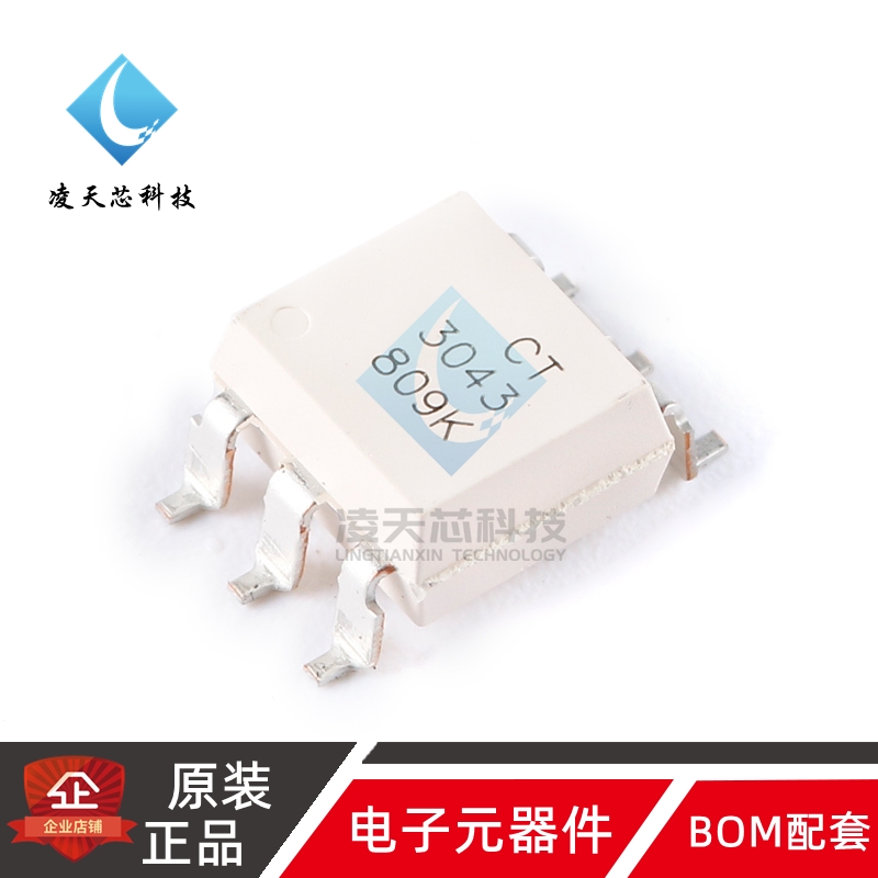原装正品 CT3043(S)(T1) SOP-6 零交叉光电耦合器芯片兼容MOC3043