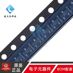 20只 正品 BC807 原装 PNP晶体管 SOT 45V0.5A贴片三极管