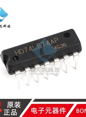 原装正品 直插 HD74LS74AP  DIP-14 双D触发器/逻辑芯片