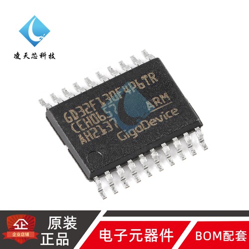 原装GD32F130F4P6TR TSSOP-20 ARM Cortex-M3 32位微控制器-MCU