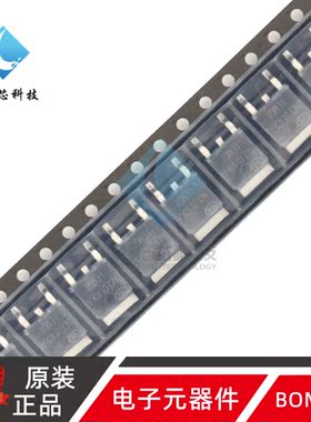 原装正品 NCE0140KA TO-252-2 100V/40A N沟道 MOS场效应管