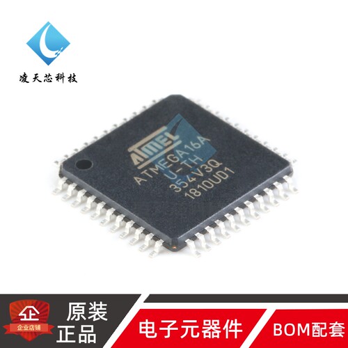 原装正品 贴片 ATMEGA16A-AU AVR单片机 8位微控制器 TQFP-44