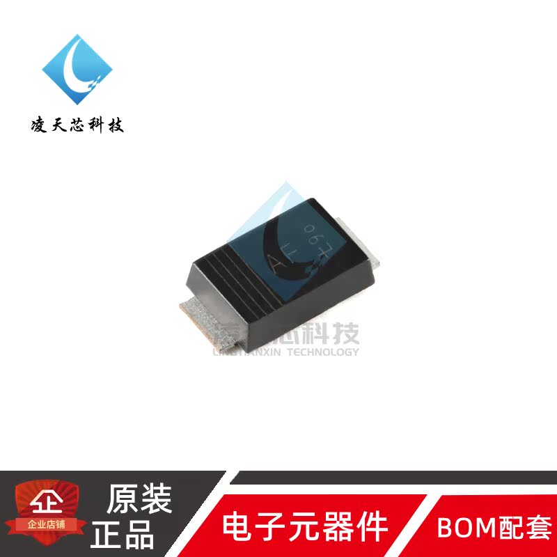 原装正品 PMEG4050EP,115 CFP5 5A 低VF MEGA肖特基势垒整流器