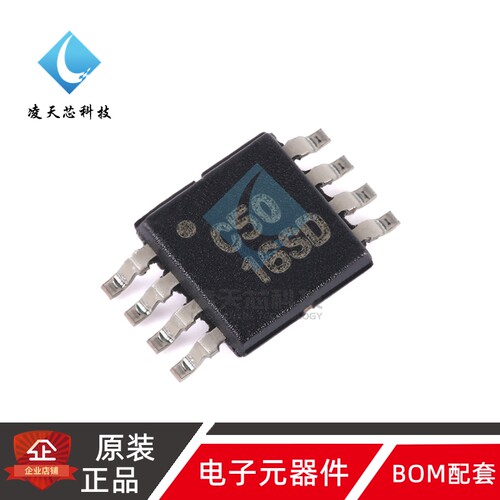 原装正品 OPA350EA/2K5 VSSOP-8 单通道运算放大器芯片