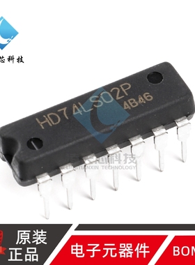 原装正品 直插 HD74LS02P DIP-14 2输入四或非门 逻辑芯片