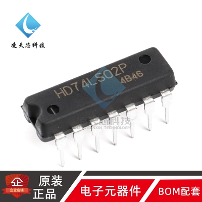 原装正品 直插 HD74LS02P DIP-14 2输入四或非门 逻辑芯片
