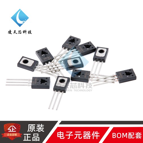 原装正品2SB649A TO-126 160V 1.5A PNP晶体管三极管（5只）