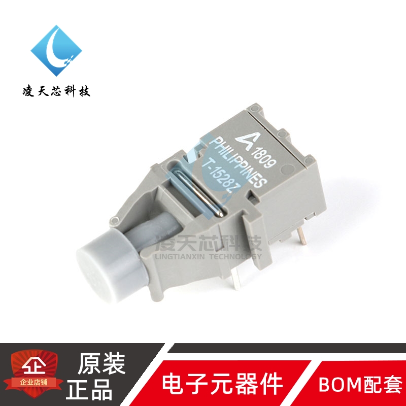 原装正品 HFBR-1528Z 10MBd 高性能链路发射器 光纤收发器