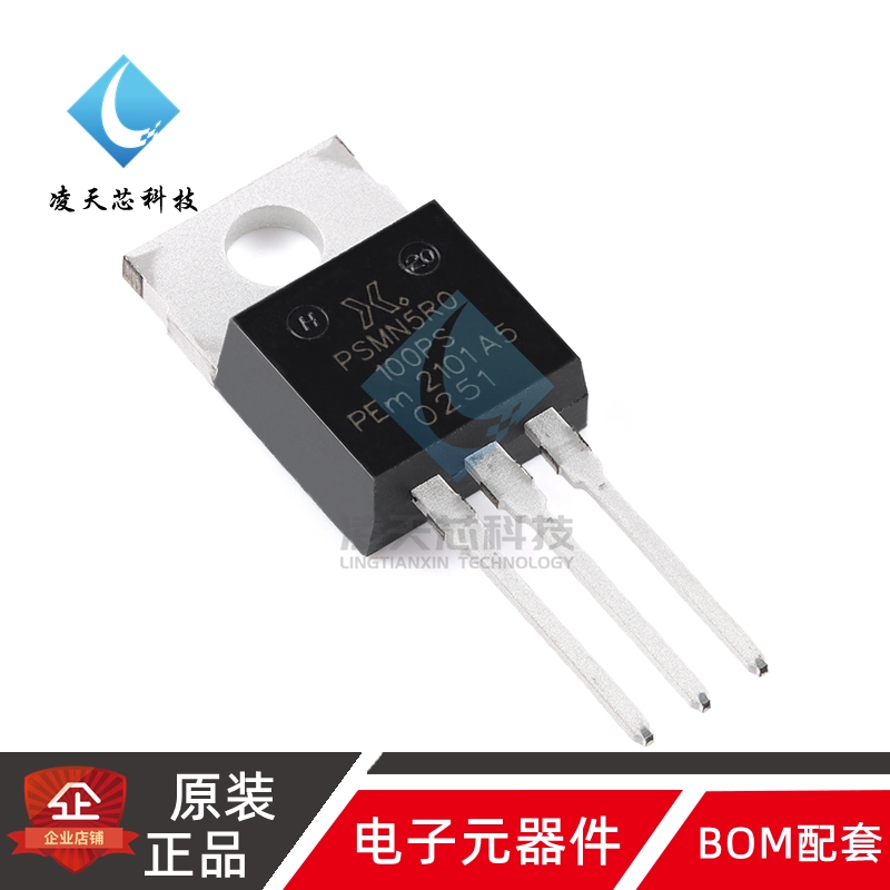 原装PSMN5R0-100PS,127 TO-220AB n沟道 100V 5mΩ标准电平MOSFET