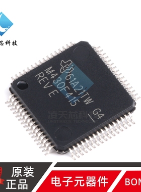 原装正品 LQFP64 MSP430F415IPMR 16位微控制器(MCU)