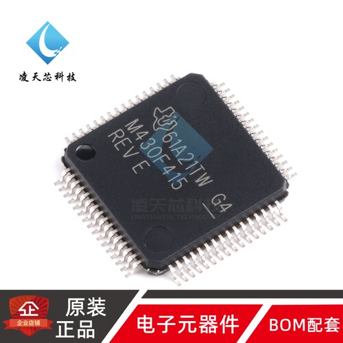 原装正品 LQFP64 MSP430F415IPMR 16位微控制器(MCU)