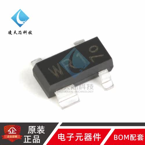 原装正品 PRTR5V0U2X,215 SOT-143 5.5V 贴片ESD二极管 5只