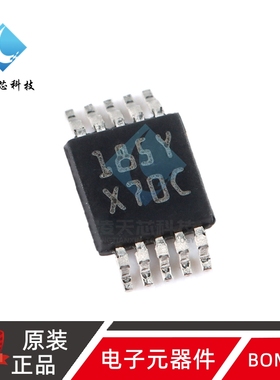 全新原装 DAC084S085CIMM/NOPB VSOP-10 8位数模转换器芯片