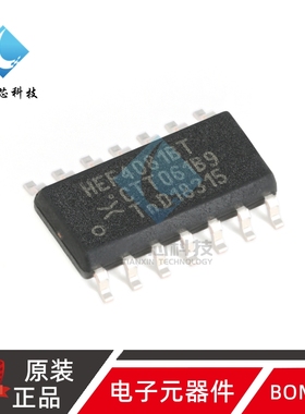 原装正品 HEF4081BT,653 SOIC-14 四路2输入与门 贴片逻辑芯片