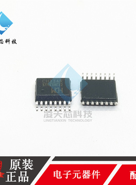 原装正品CH334R/U/S/F/H/Q/L USB2.0 协议4端口USB HUB控制器芯片