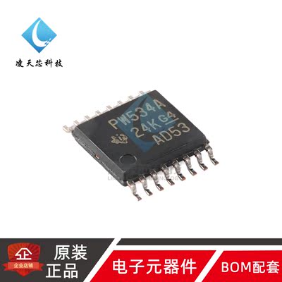 原装正品 TCA9534APWR TSSOP-16 8位 I2C IC I/O扩展器芯片