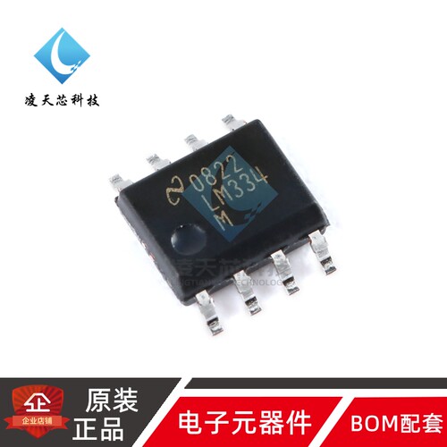 原装正品 直插 LM334Z/NOPB TO-92-3 可调节电流源IC芯片