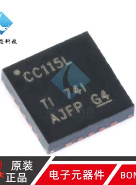 原装正品 贴片 CC115LRGPR QFN-20 价值线变送器 无线收发器芯片