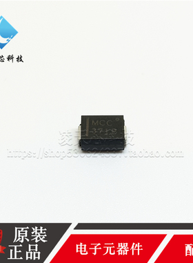 SMBJ5371B-TP 丝印371B 60V 5W 贴片 DO214AA(SMB)稳压管原装正品