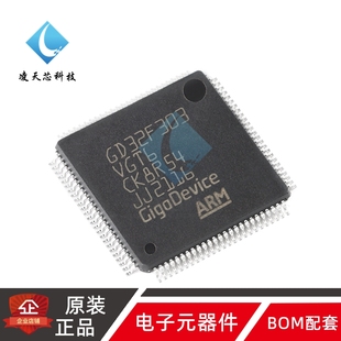 原装GD32F303VGT6 LQFP-100 ARM Cortex-M4 32位微控制器-MCU芯片