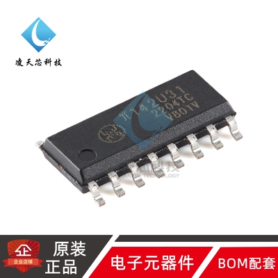 原装π142U31 SOIC-16增强型ESD 3kVrms 150Kbps四通道数字隔离器