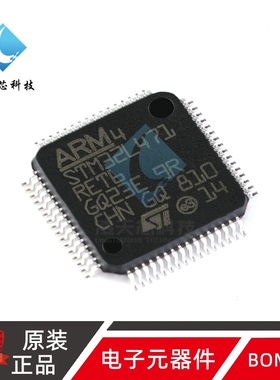 原装正品 M32L471RET6 LQFP-64 ARM Cortex-M4 32位微控制器MCU