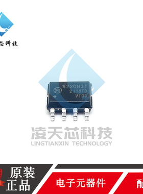 原装π220N31 220N31 贴片SOP8接口数字隔离器芯片ic替代ISO1540