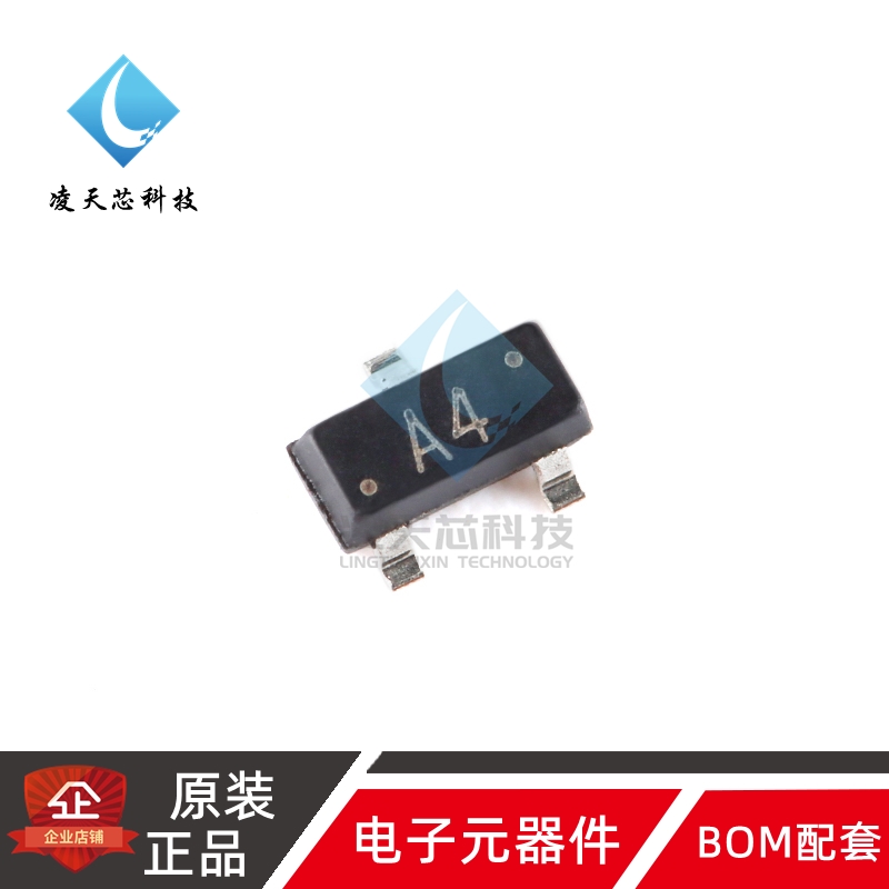 原装正品 UMW BAV70 A4 SOT-23 70V/200mA 贴片开关二极管 (20只)