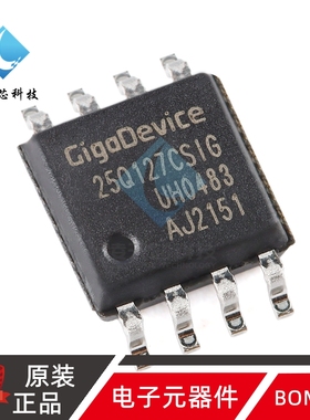 原装正品 GD25Q127CSIG SOP-8 128M-bit 3.3V串行闪存芯片