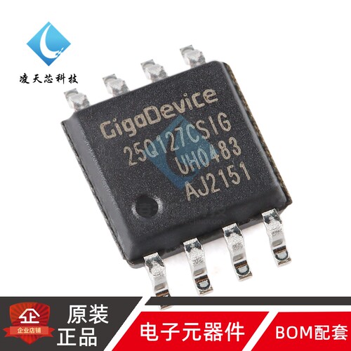 原装正品 GD25Q127CSIG SOP-8 128M-bit 3.3V串行闪存芯片