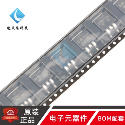原装正品 IRF3710STRLPBF TO-263-3 N沟道 100V/57A 贴片MOSFET管