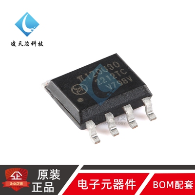 原装π120U30 SOIC-8 增强型ESD 3kVrms 150Kbps双通道数字隔离器