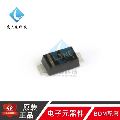原装正品 MBR230LSFT1G 丝印L3N SOD-123F 30V2A贴片肖特基二极管