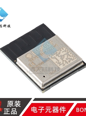 原装正品 ESP8684-MINI-1-H4 Wi-Fi+蓝牙5.0 4MB 32位单核MCU模组