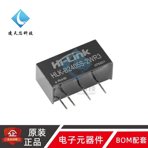 原装HLK-B2405S-2WR3 DC-DC隔离电源模块24V转5V400mA2W短路保护