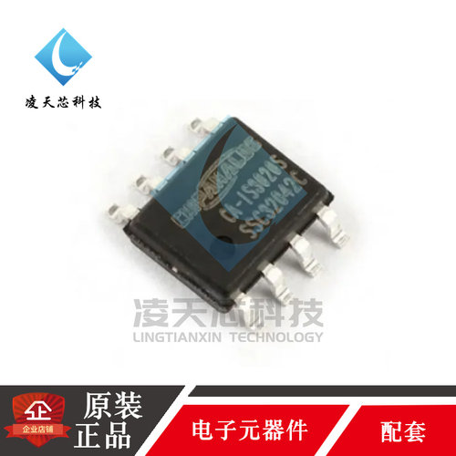 LTXY原装I2C隔离器芯片