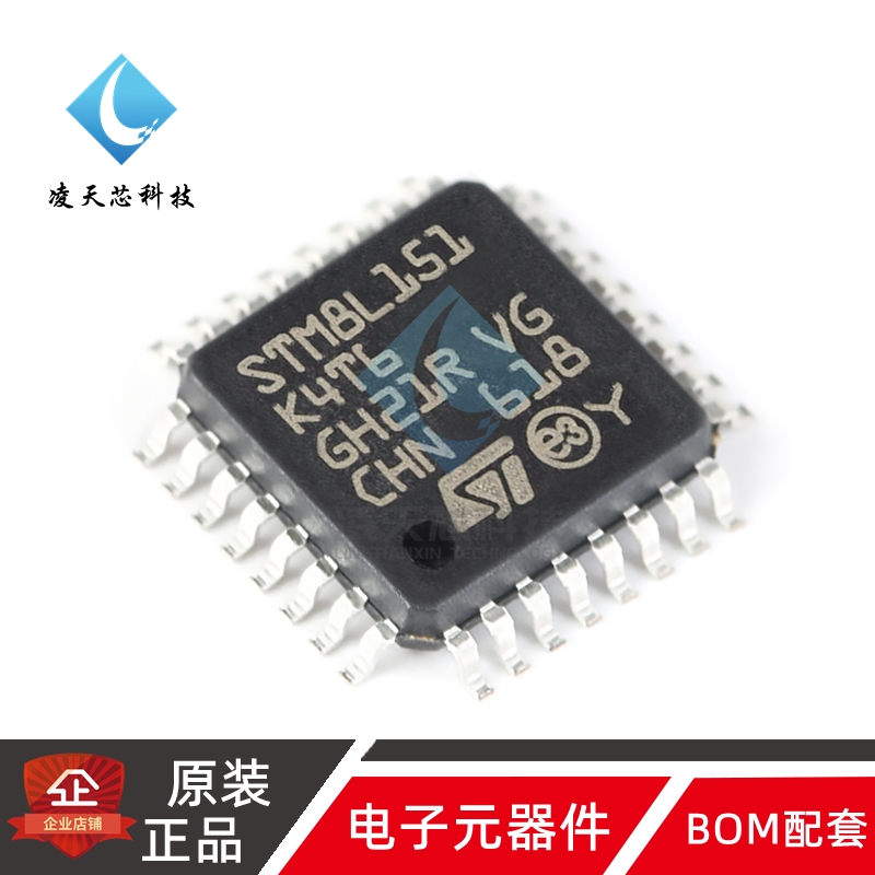 原装正品 M8L151K4T6 LQFP-32 16MHz/16KB闪存/8位微控制器-MCU