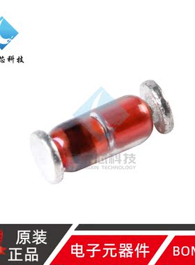 原装正品 STLL60P LL-34 45V/50mA 1206贴片肖特基二极管 10只