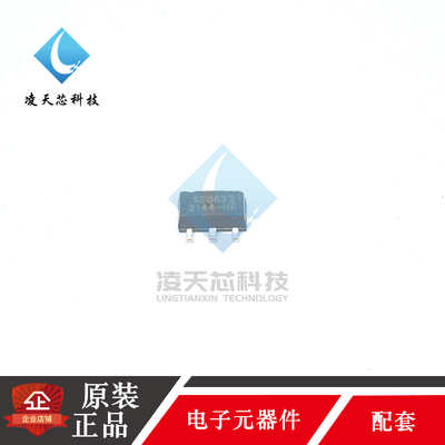 SE8550线性稳压芯片原装