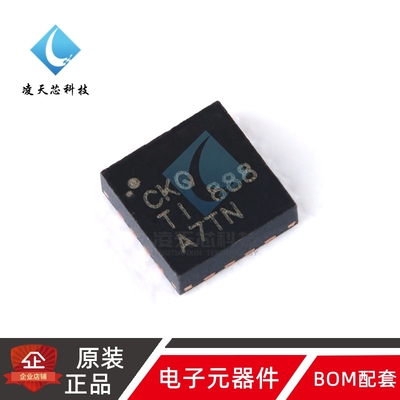 原装正品 贴片 BQ24073RGTR VQFN-16 1.5A线性电池充电器芯片