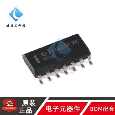 原装正品 SN74HC05DR SOIC-14 六反相器芯片