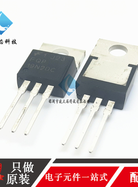 FQP19N20C 19N20 直插TO-220 19A200V MOS 场效应管 全新原装正品