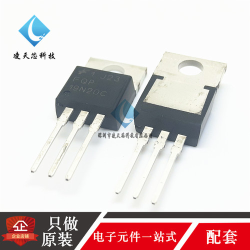 FQP19N20C 19N20 直插TO-220 19A200V MOS 场效应管 全新原装正品