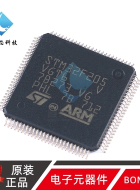 原装 M32F205VGT6 LQFP-100 ARM Cortex-M3 32位微控制器-MCU