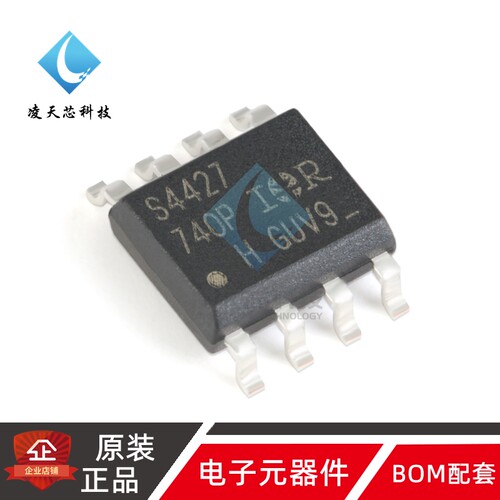 原装正品 IRS4427STRPBF SOIC-8 20V双低侧栅极驱动器IC芯片