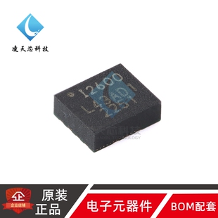 原装 ICM-20600 LGA-14 6轴MEMS运动传感器 3轴陀螺仪+3轴加速计