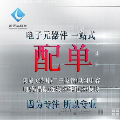 全新原装 AP8505 AP8505SSC-R1B 贴片SOP-7 非隔离交直流转换芯片